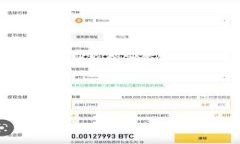 : 区块链钱包与H5技术的完