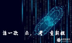 資料過長，無法一次顯示