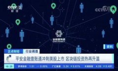 如何选择合适的钱包来存