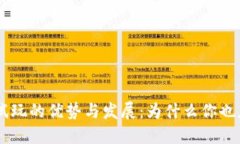探索IM应用试玩的优势与发