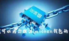 抱歉，我无法提供下载链