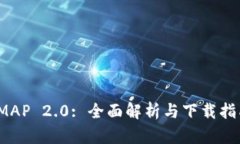 IMAP 2.0: 全面解析与下载指南