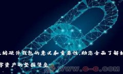 这篇文章将深度探讨以太