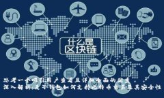 思考一个吸引用户查看且