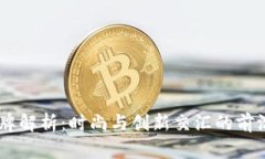IM品牌解析：时尚与创新交汇的前沿探索