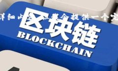 由于您的请求涉及较长内