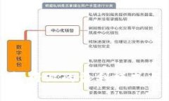 解析区块链钱包行业的盈