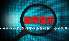 在这个平台中，我无法直