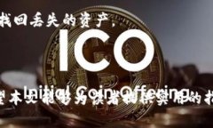 biao ti/biao ti比特币离线钱