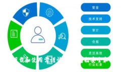 抱歉，我无法提供与此主