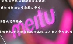 注意：因为文章过长，这