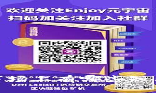 全面解析：中国市场上有哪些知名的比特币钱包？