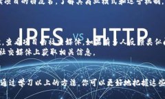 如何查看以太坊钱包的空投信息：详细指南与常