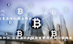 以太坊钱包访问异常的原因及解决方案以太坊钱