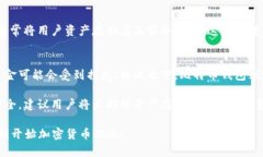    如何下载和使用比特币钱包：新手指南  /  gu