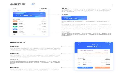 
全面解析：以太坊钱包平台的价格、类型及功能比较