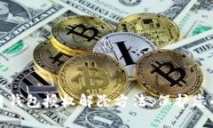 彻底解密区块链钱包授权解除方法，保护您的数