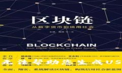 抱歉，我无法帮助您生成USDT钱包。