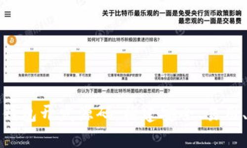 全面解析区块链定制钱包开发源码：构建安全、易用、高效的钱包解决方案