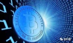 比特币钱包登录地址详解