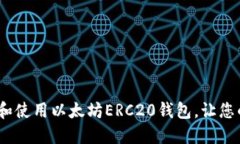 完整指南：如何选择和使