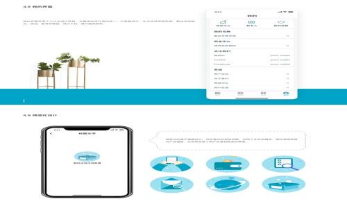 
如何安全高效地使用菠菜USDT钱包进行数字资产管理