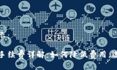 和关键词如下所示：比特