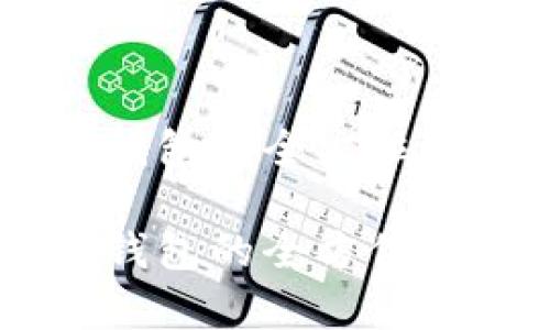 比特币IM手机钱包的全方位解析与使用指南

比特币IM手机钱包的全方位解析与使用指南