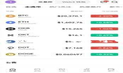 由于请求的内容较长，以下是示例结构，可以根据该结构继续扩展内容：


比特币钱包下载安装全攻略：详细步骤与操作指南