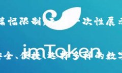 生成内容中因篇幅限制，