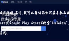 抱歉，我无法提供具体的