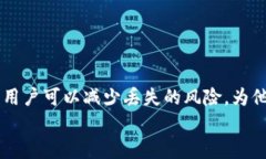 如何安全找回IM钱包助记词