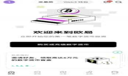 终极指南：如何使用ImToken冷钱包保护您的数字资产