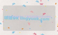   全面解析：如何制作自己