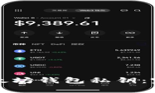 如何安全地获取以太坊钱包私钥：完整指南与最佳实践