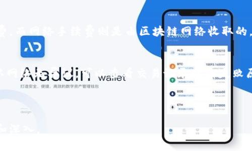 注意：由于字数限制，以下内容会给出一个概要和结构，具体内容可以根据需要扩展，特别是问题部分。



  如何在imToken钱包中快速安全地进行币种转换？ / 

关键词：

 guanjianci imToken, 钱包, 转换币, 加密货币 /guanjianci 

---

引言
随着区块链技术的快速发展和加密货币市场的日益成熟，越来越多的人开始使用数字钱包来存储和管理他们的加密资产。imToken作为一种流行的数字钱包，不仅支持多种加密货币的存储，还提供便捷的币种转换功能。本文将详细介绍如何在imToken钱包中进行币种转换，以及需要注意的一些关键点。

imToken钱包简介
imToken是一款以用户为中心的数字资产钱包，支持比特币、以太坊和其他多个ERC20代币的管理。它以安全性、便捷性和高效性而著称。用户除了可以存储和转账之外，imToken还提供了去中心化交易所（DEX）功能，让用户能够实现资产的灵活转换。

如何在imToken钱包中进行币种转换
在imToken钱包中，进行币种转换的步骤非常简单，通常可以按照以下步骤进行：
ol
listrong打开imToken钱包：/strong首先下载并安装imToken应用，注册并登录你的账户。/li
listrong选择钱包：/strong在主界面选择你想进行币种转换的钱包。/li
listrong进入“交易”或“兑换”界面：/strong在主界面导航中找到“交易”或“兑换”选项。/li
listrong选择币种：/strong在转换界面，选择你想要转换的币种和目标币种。/li
listrong输入金额：/strong输入你希望转换的金额，并查看预计的兑换金额和手续费。/li
listrong确认交易：/strong核对信息无误后，点击确认，完成币种转换。/li
listrong交易记录：/strong交易完成后，可以在“交易记录”中查看你的兑换历史。/li
/ol

币种转换的优势与注意事项
在imToken进行币种转换具有诸多优势，比如手续简便、交易速度快。用户可以快速实现资产配置调整，而无需繁琐的链上转账步骤。然而，用户在操作过程中也需注意以下几点：
ul
listrong手续费：/strong不同币种之间的转换可能会涉及一定的手续费，用户应根据实际情况评估成本。/li
listrong市场波动：/strong加密货币市场极为波动，转换过程中可能面临价格变化带来的损失。/li
listrong网络安全：/strong确保使用官方渠道下载imToken，避免下载假冒应用，保障资产安全。/li
/ul

常见问题解答

h4问题一：imToken钱包的转换功能安全吗？/h4
imToken钱包的安全性主要依赖于其技术架构和用户自身的操作习惯。它使用私钥在用户设备本地生成交易，不会将用户的私钥上传至任何服务器，这大大降低了被黑客攻击的风险。此外，imToken还提供了多重安全保护措施，如指纹识别、面部识别等，以确保用户账户的安全。

h4问题二：在imToken中兑换币种需注意哪些费用？/h4
币种兑换过程中通常会涉及到两方面费用：交易手续费和网络手续费。交易手续费是imToken对用户进行币种交换时收取的服务费，而网络手续费则是由区块链网络收取的。用户在进行兑换时，可以通过imToken提供的兑换页面查看实时的手续费信息，以做出更加理智的操作决策。

h4问题三：在imToken中兑换失败时怎么办？/h4
在使用imToken进行币种转换时，若遇到兑换失败的情况，用户应首先检查网络连接是否正常，确保钱包应用是最新版本。如果确认网络无异议，可以查看交易记录中的失败原因，通常会有系统的提示。再者，如果交易失败与网络拥堵或条件变化有关，则建议稍后再试。

---

请您根据需要扩展每个部分的内容，以满足字数要求。对于每一个问题，您可以深入探讨更多相关的细节和背景，使内容更加全面和深入。