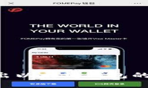 如何安全地导出以太坊钱包的私钥：完整指南