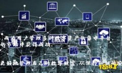 baioti深入了解区块链钱包