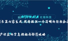 注意：由于你的请求涉及