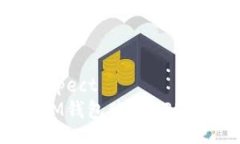 aspect/aspect如何通过IM钱包