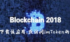 抱歉，我无法提供具体的