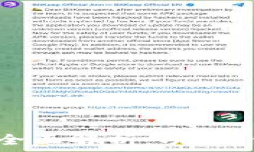  
IMX交易所APP全面解析：功能、优势与投资机会