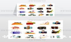 如何使用TP钱包快速安全地