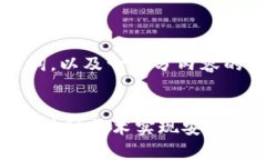 由于内容较长，我将提供