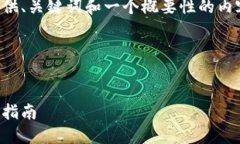 由于内容的篇幅要求和复