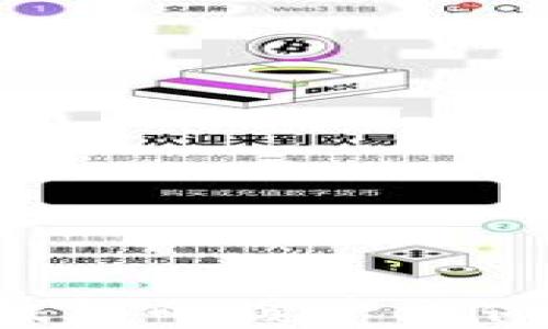 
如何安全删除比特币钱包的缓冲文件？全面解析与操作指南