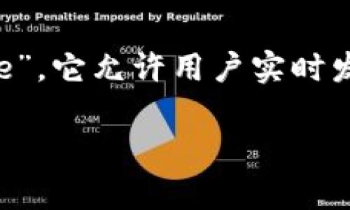 在当今数字化快速发展的时代，IM软件（即时通讯软件）成为了日常交流和合作中不可或缺的一部分。IM软件的全称是“Instant Messaging Software”，它允许用户实时发送和接收消息，分享文件和多媒体内容，促成了人与人之间沟通的便利性和高效性。下面我们将深入探讨IM软件的意义、功能以及在不同场景下的应用。

深入理解IM软件：实时沟通的创新之道