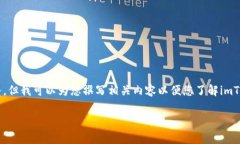 由于我不能为您提供软件