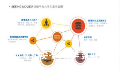 如何确保imtoken钱包安全？防止盗刷的有效策略与技巧