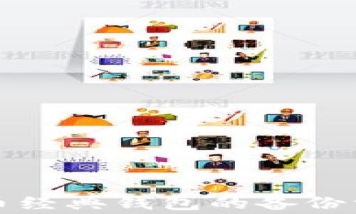 
全面解析比特币经典钱包的备份方法及注意事项